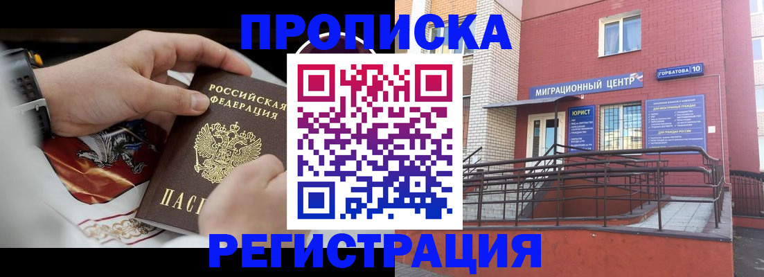 регистрация для школы в Большом Камне